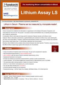 Lithium Assay kit LS