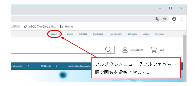 Dharmacon Webサイトで国名Japan を指定