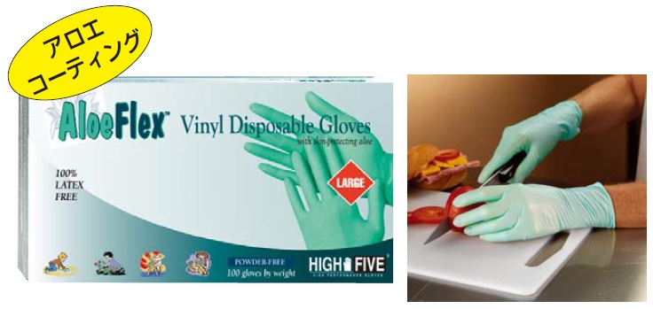 Vinyl Gloves ALOE FLEX