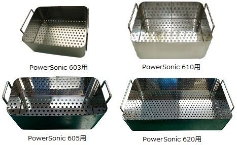 Power Sonic 600シリーズ付属のバスケット