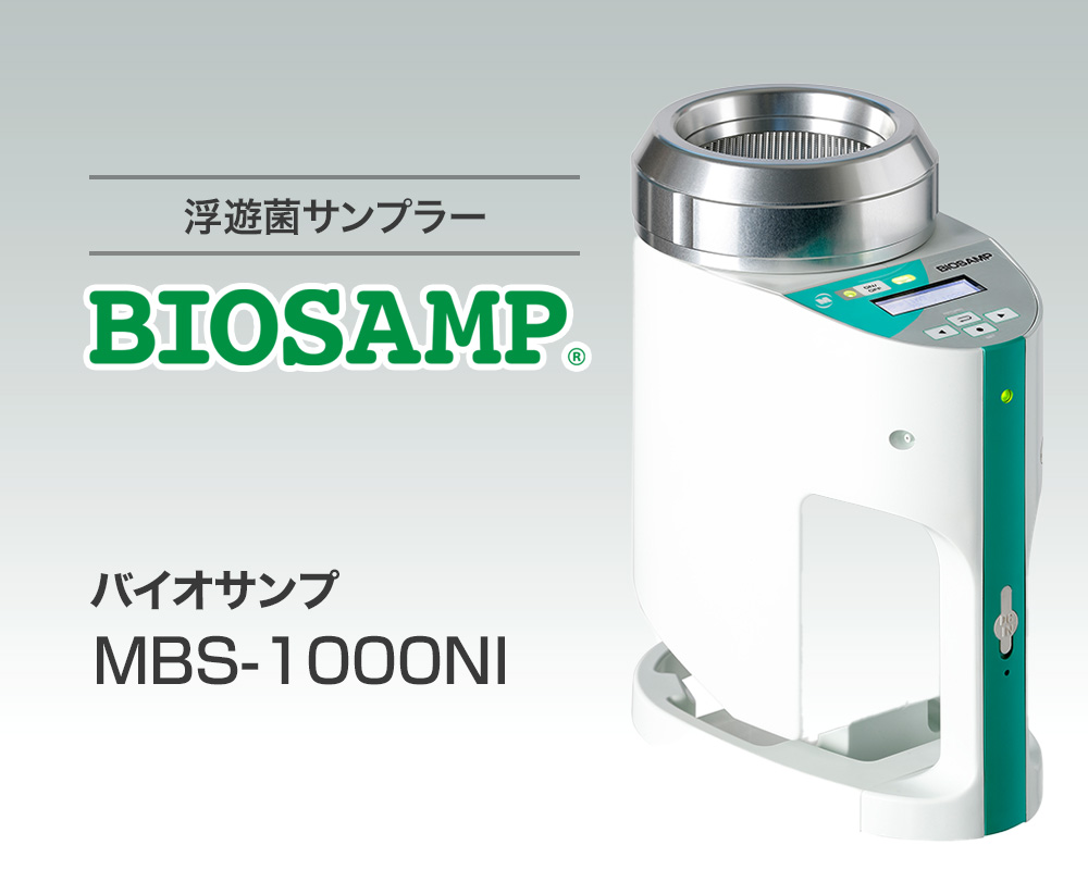 BIOSAMP MBS-1000NI