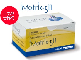 iMatrix-511の製品外観