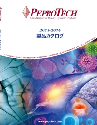 Peprotech社 2015-2016 Catalog