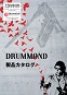 DRUMMOND製品カタログ（ DRM ： Drummond Scientific Company／#7191）
