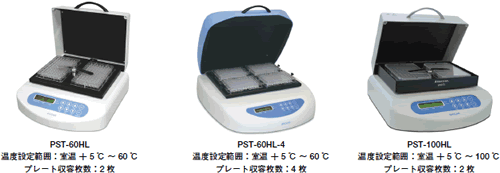 PST-60HL / PST-60HL-4 / PST-100HL