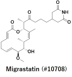 Migrastatin構造式
