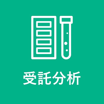 ジーンデザイン社合成オリゴヌクレオチド受託分析サービス