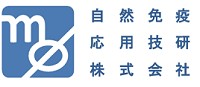 自然免疫応用技研（株）のロゴ