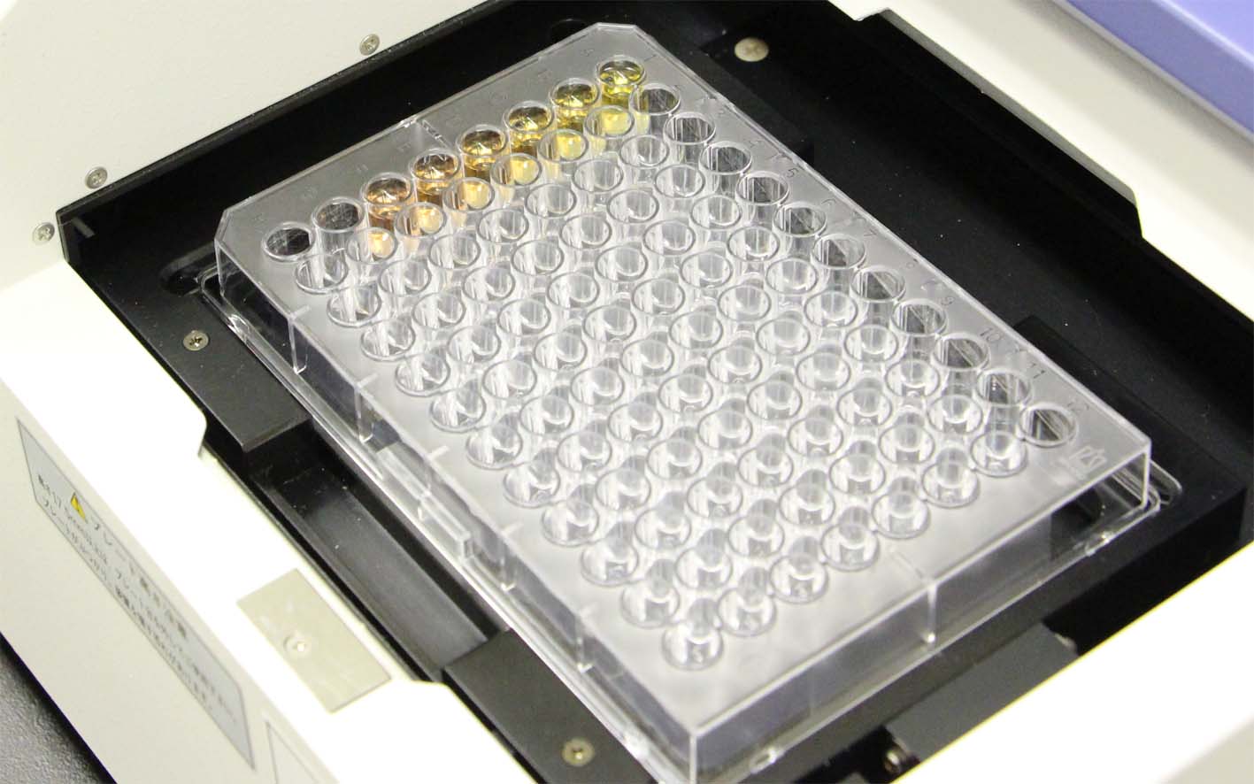 メタロジェニクス株式会社　バイオ実験者のために設計された微量金属分析キット