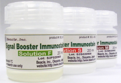 Signal Booster (シグナルブースター) Immunostain Solution