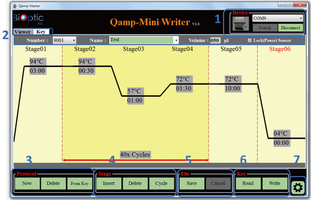 Qamp Masterソフトウェア