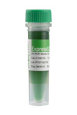 ExpressGo vial