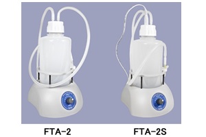 FTA-2/FTA-2Sの製品画像