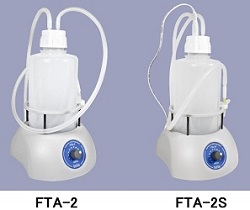 廃液ボトル付きアスピレーターFTA-2