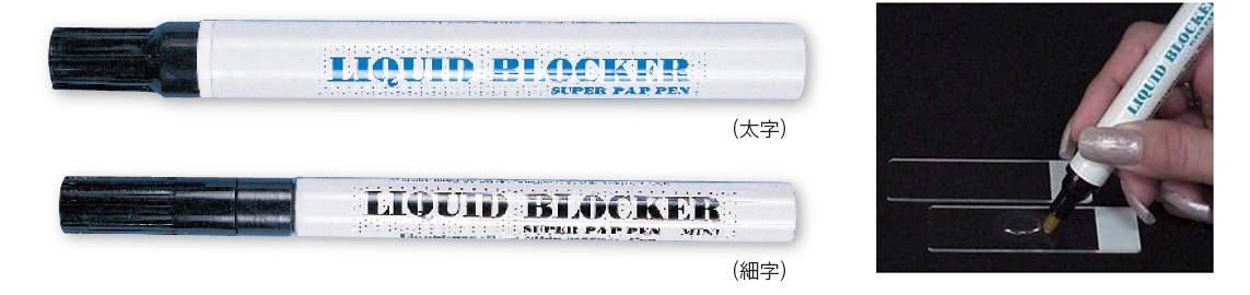 Super PAP Pen例