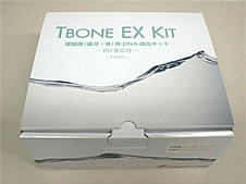 TBONE EX Kitの概観