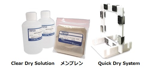 ゲル乾燥機器，試薬，メンブレンのスターターセット | Clear Dry Quick 