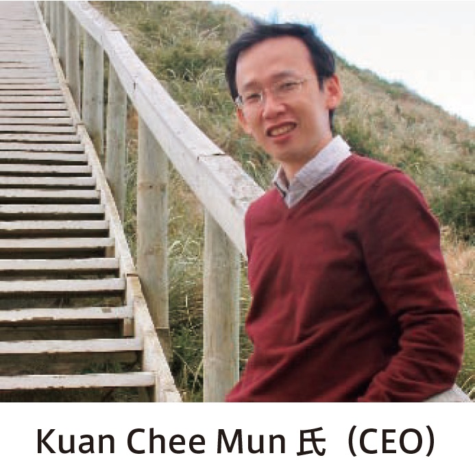 Frontiers_AIM_Kuan Chee Mun CEO
