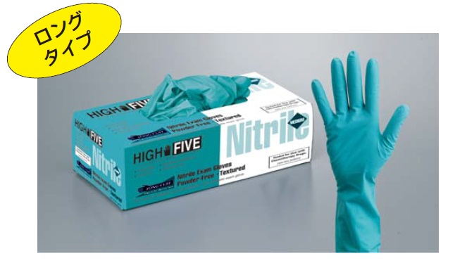 Nitrile Exam Gloves Extra Long