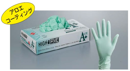 Nitrile Exam Gloves Aloe