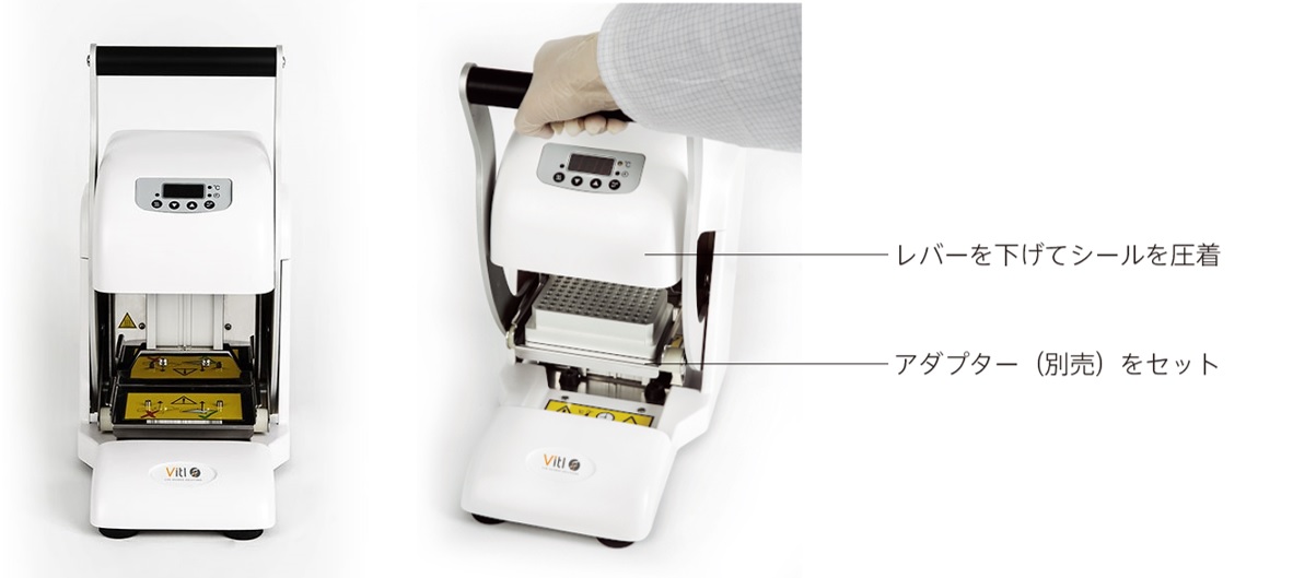 温度可変式プレートシーラー VTS Microplate Heat Sealerの本体画像