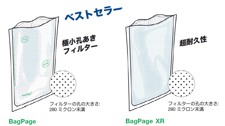 BagPage