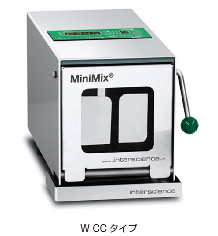 BagMixer 100 MiniMix