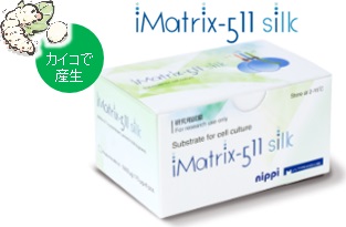iMatrix-511 silkの製品外観