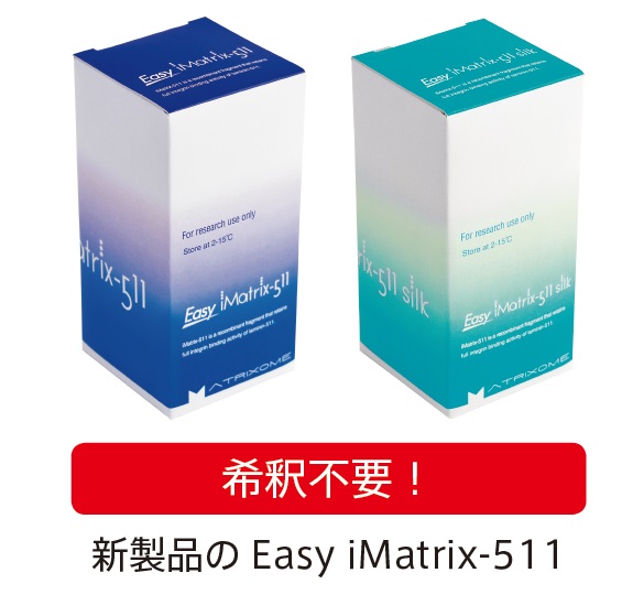 Easy_iMatrix-511