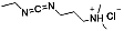EDC-HClの化学構造式