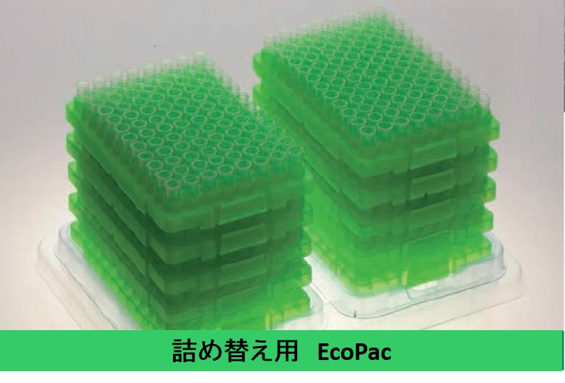 詰め替え用EcoPac