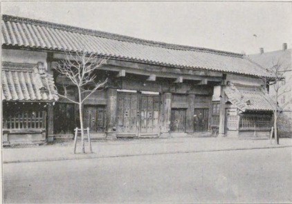津山藩江戸屋敷跡のイメージ